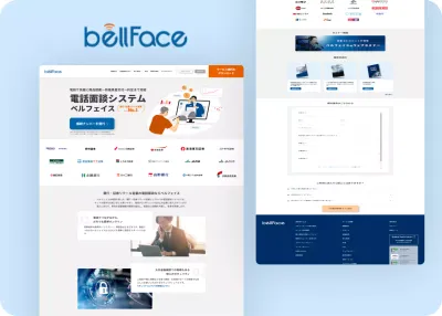 BellFace